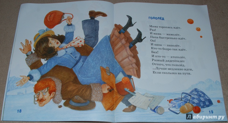 Иллюстрация 6 из 21 для Почему исчезли динозавры - Андрей Сметанин | Лабиринт - книги. Источник: Книжный кот