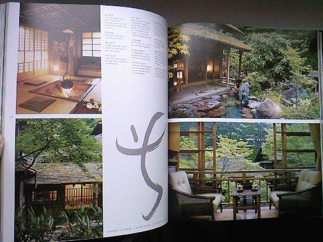 Иллюстрация 13 из 25 для Living in Japan - Kerr, Sokol | Лабиринт - книги. Источник: Турист