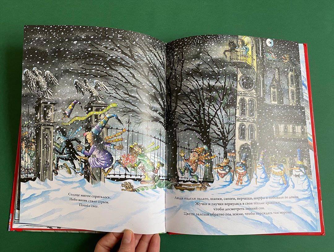 Иллюстрация 86 из 130 для Ведьмочка Винни встречает Новый год! Пять волшебных историй в одной книге - Валери Томас | Лабиринт - книги. Источник: Отзывы читателей