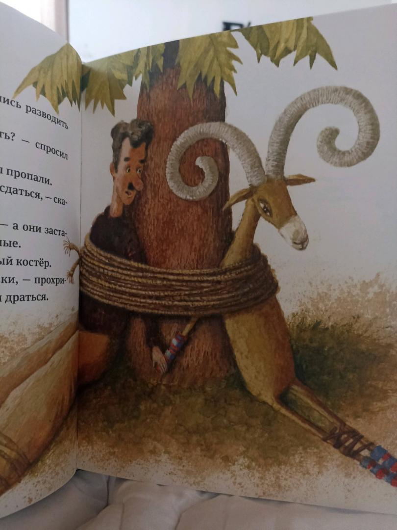 Иллюстрация 67 из 68 для Прелестные приключения - Булат Окуджава | Лабиринт - книги. Источник: Лабиринт