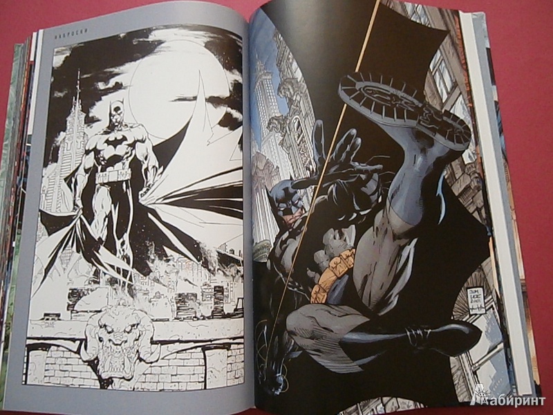 Иллюстрация 34 из 83 для Бэтмен. Тихо! - Джеф Лоэб | Лабиринт - книги. Источник: Tiger.