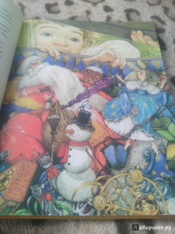 Иллюстрация 132 из 196 для Приключения новогодних игрушек - Елена Ракитина | Лабиринт - книги. Источник: Alehiko