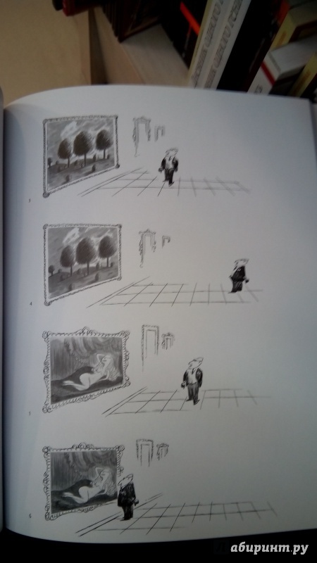 Иллюстрация 3 из 21 для Всё гораздо сложнее - Жан-Жак Семпе | Лабиринт - книги. Источник: Мила