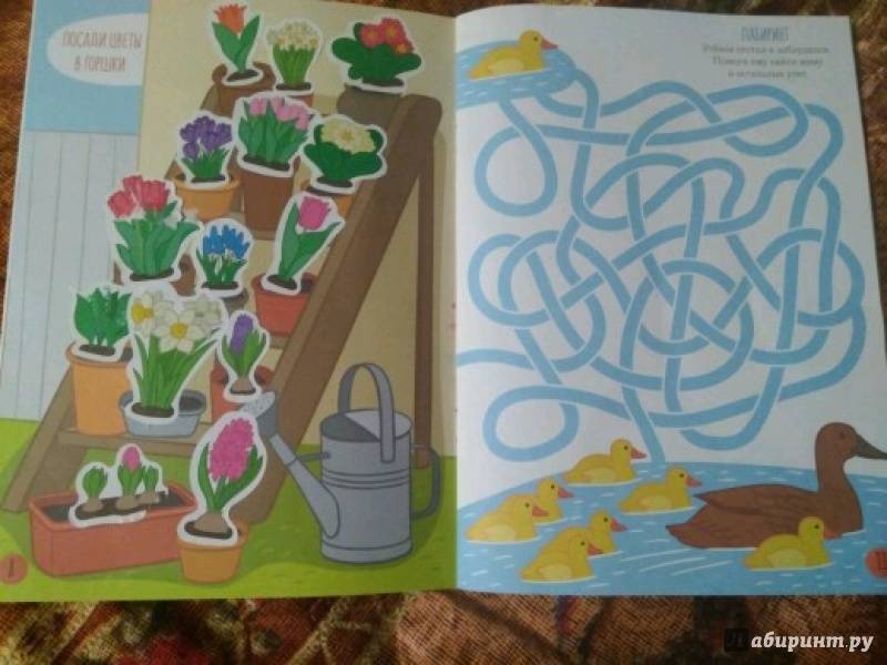 Иллюстрация 11 из 20 для Весна. Моя книга игр с наклейками - Елизавета Бухалова | Лабиринт - книги. Источник: Лабиринт