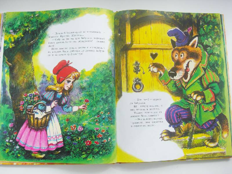 Иллюстрация 23 из 23 для Сказки для маленьких девочек | Лабиринт - книги. Источник: Gradara