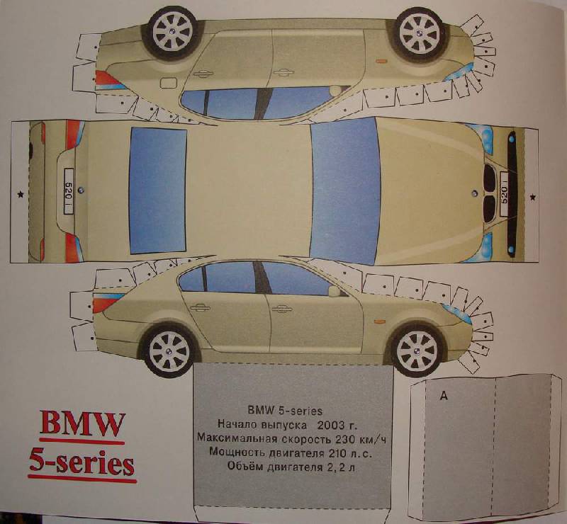 Иллюстрация 5 из 7 для Автосалон. BMW. 6 моделей в одной обложке - Д. Волонцевич | Лабиринт - игрушки. Источник: Arina