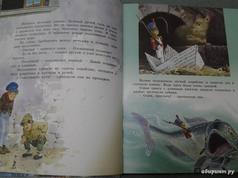 Иллюстрация 23 из 33 для Самые любимые сказки | Лабиринт - книги. Источник: Olga