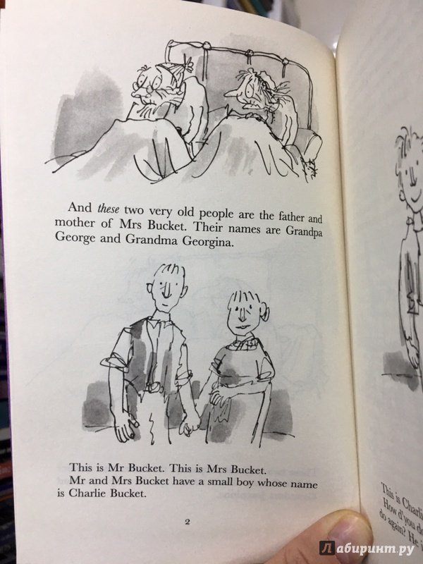 Иллюстрация 23 из 34 для Charlie and the Chocolate Factory - Roald Dahl | Лабиринт - книги. Источник: Lina
