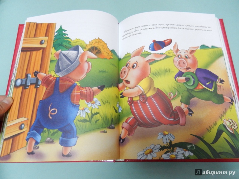 Иллюстрация 9 из 33 для Любимые сказки для самых маленьких | Лабиринт - книги. Источник: dbyyb