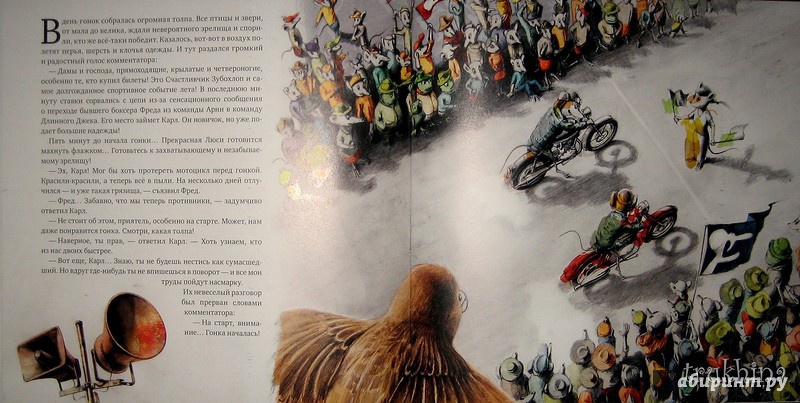 Иллюстрация 60 из 79 для Как собрать мотоцикл - Мартин Содомка | Лабиринт - книги. Источник: Трухина Ирина