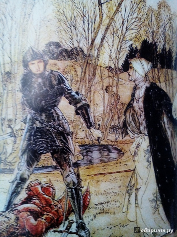 Иллюстрация 9 из 46 для Смерть Артура - Томас Мэлори | Лабиринт - книги. Источник: Klementinchen
