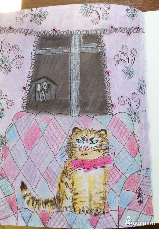 Иллюстрация 2 из 50 для Кот и пёс - Татьяна Макарова | Лабиринт - книги. Источник: vin