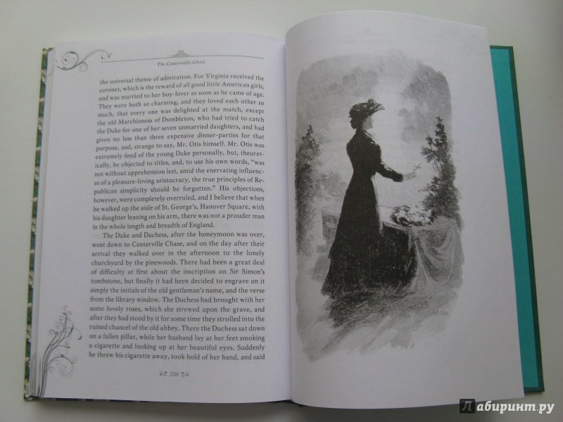 Иллюстрация 56 из 73 для Fairy Tales. The Canterville Ghost - Оскар Уайльд | Лабиринт - книги. Источник: Эля