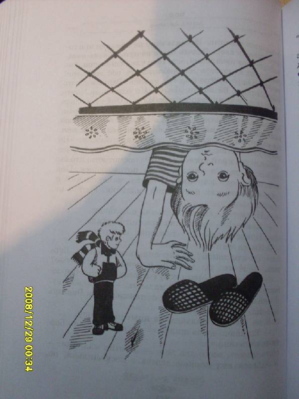 Иллюстрация 8 из 18 для Полная хрестоматия для начальной школы. В 2 книгах. Книга 2 - Е.В. Посашкова | Лабиринт - книги. Источник: Марта