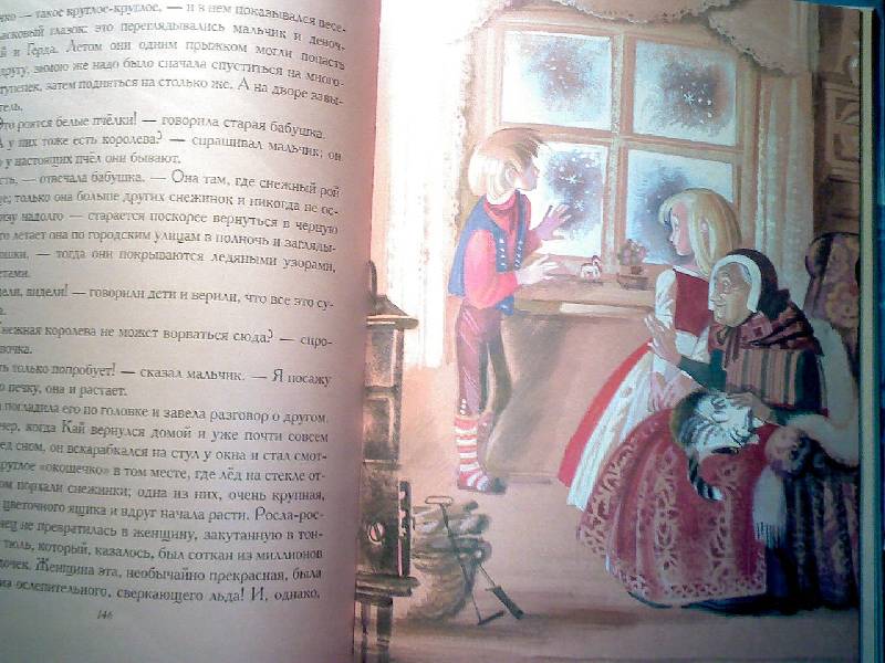 Иллюстрация 4 из 64 для Большая книга лучших сказок Г.Х. Андерсена - Ханс Андерсен | Лабиринт - книги. Источник: Спанч Боб