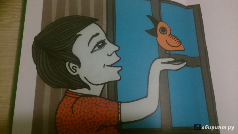 Иллюстрация 2 из 12 для Зеленая утка | Лабиринт - книги. Источник: Татьяна