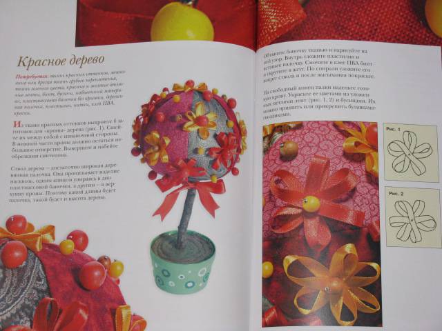 Иллюстрация 36 из 36 для Цветы из разных материалов - Ляукина, Карелина, Галанова | Лабиринт - книги. Источник: Nemertona