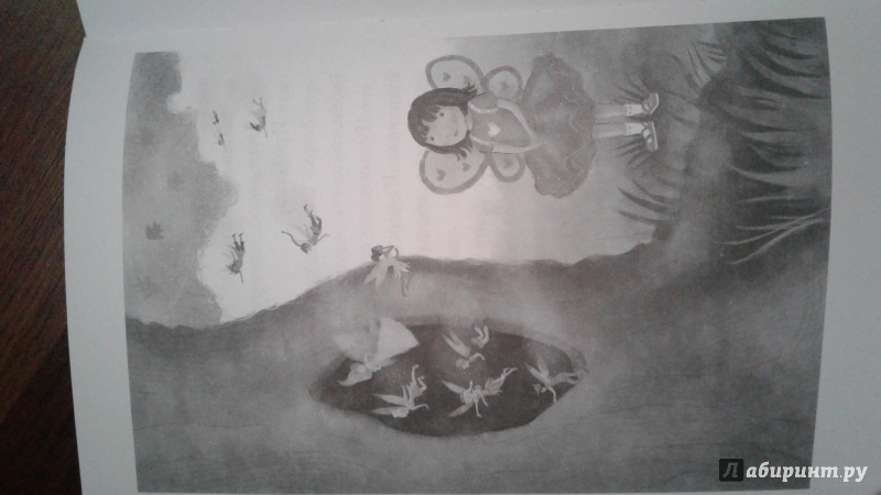 Иллюстрация 27 из 41 для Одуванчиковое желание - Кики Торп | Лабиринт - книги. Источник: Юлия  Юлия