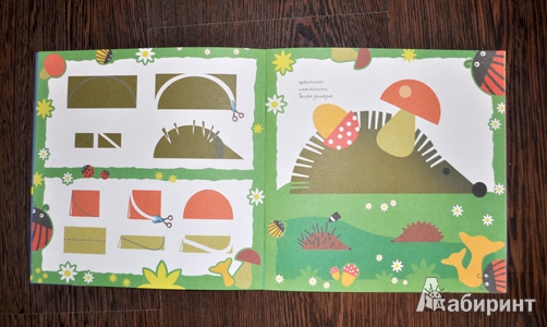 Иллюстрация 5 из 8 для Лесные животные. Простая аппликация (для детей от 2-х лет) | Лабиринт - книги. Источник: Гусёнка
