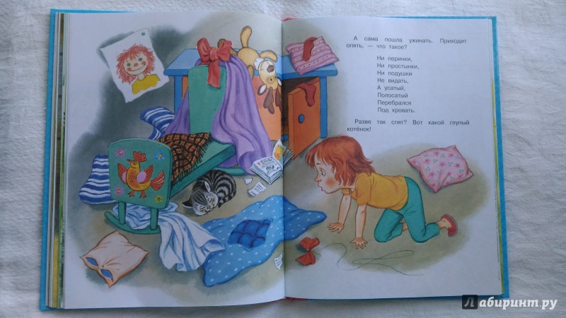 Иллюстрация 74 из 160 для Все сказки для малышей - Самуил Маршак | Лабиринт - книги. Источник: Ирина Р.