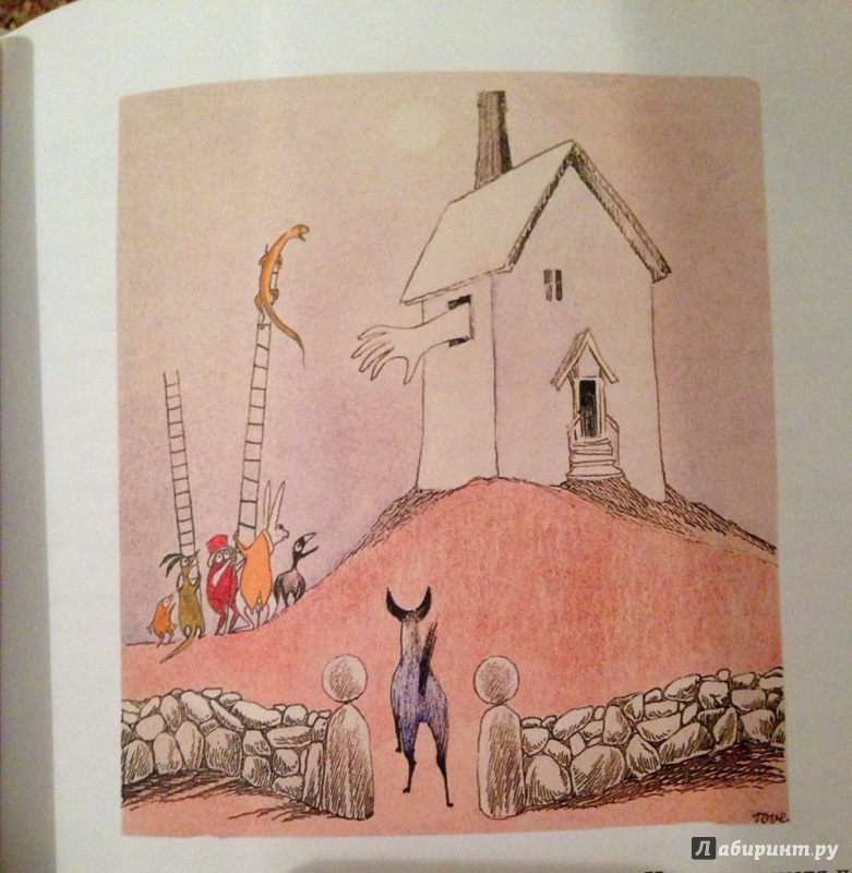 Иллюстрация 13 из 46 для Алиса в стране чудес - Льюис Кэрролл | Лабиринт - книги. Источник: Псевдоним