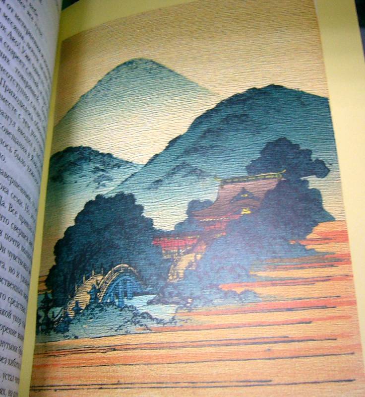 Иллюстрация 6 из 10 для Ворота Расёмон. Новеллы - Рюноскэ Акутагава | Лабиринт - книги. Источник: Nika