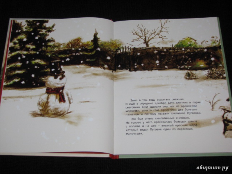 Иллюстрация 7 из 77 для Где живёт Дед Мороз? - Тьерри Дедье | Лабиринт - книги. Источник: Nemertona
