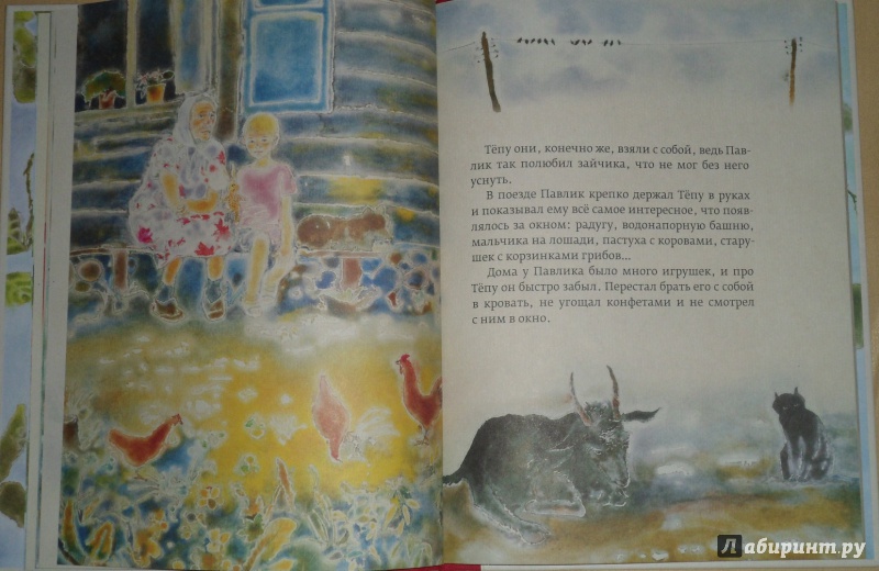 Иллюстрация 8 из 37 для Огонек в золотой шапочке - Дмитрий Шеваров | Лабиринт - книги. Источник: ИшьТы