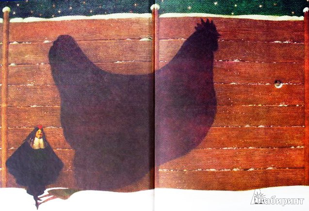 Иллюстрация 3 из 40 для Черная курица, или Подземные жители - Антоний Погорельский | Лабиринт - книги. Источник: ОксанаШ