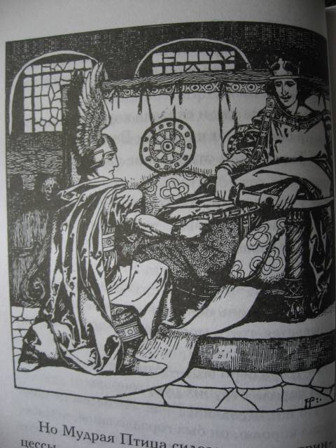 Иллюстрация 19 из 52 для Сказки Луны - Говард Пайл | Лабиринт - книги. Источник: svemikh