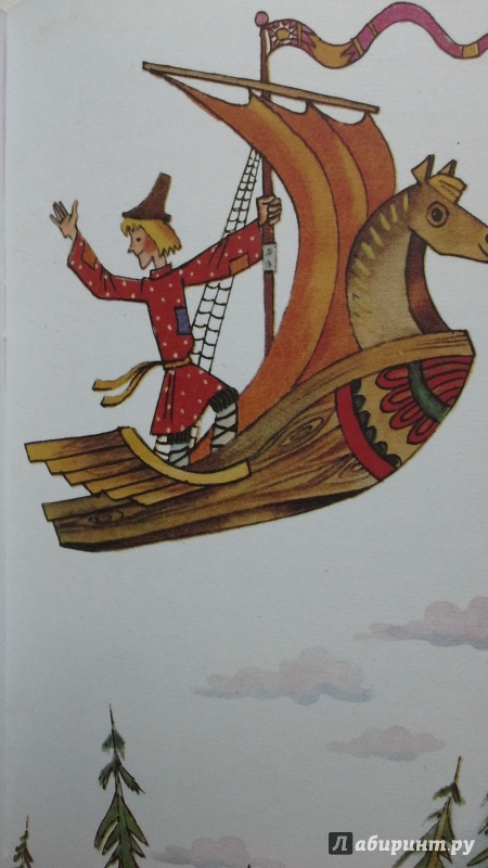 Иллюстрация 38 из 56 для Летучий корабль | Лабиринт - книги. Источник: С.  М.