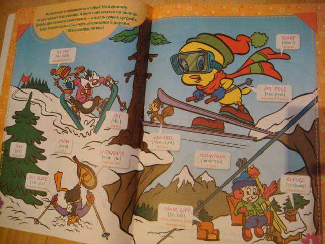 Иллюстрация 3 из 20 для В путешествии. Словарик с наклейками. Для детей от 7 лет | Лабиринт - книги. Источник: Glitz