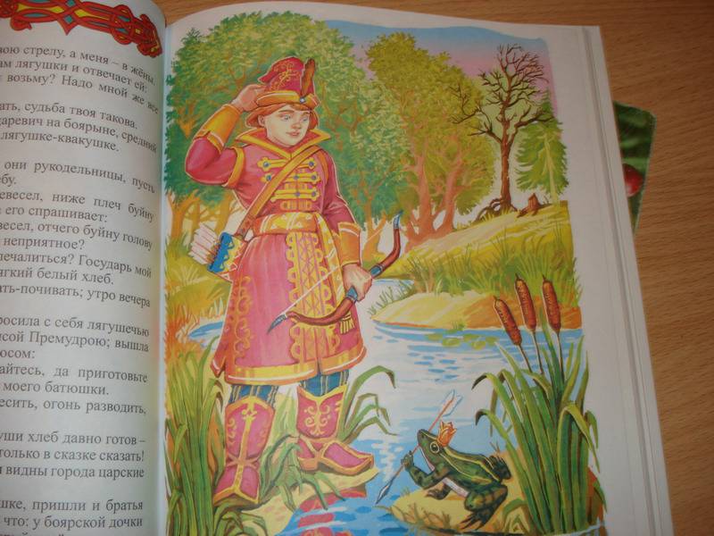 Иллюстрация 33 из 34 для Русские волшебные сказки | Лабиринт - книги. Источник: Валикова  Татьяна Александровна