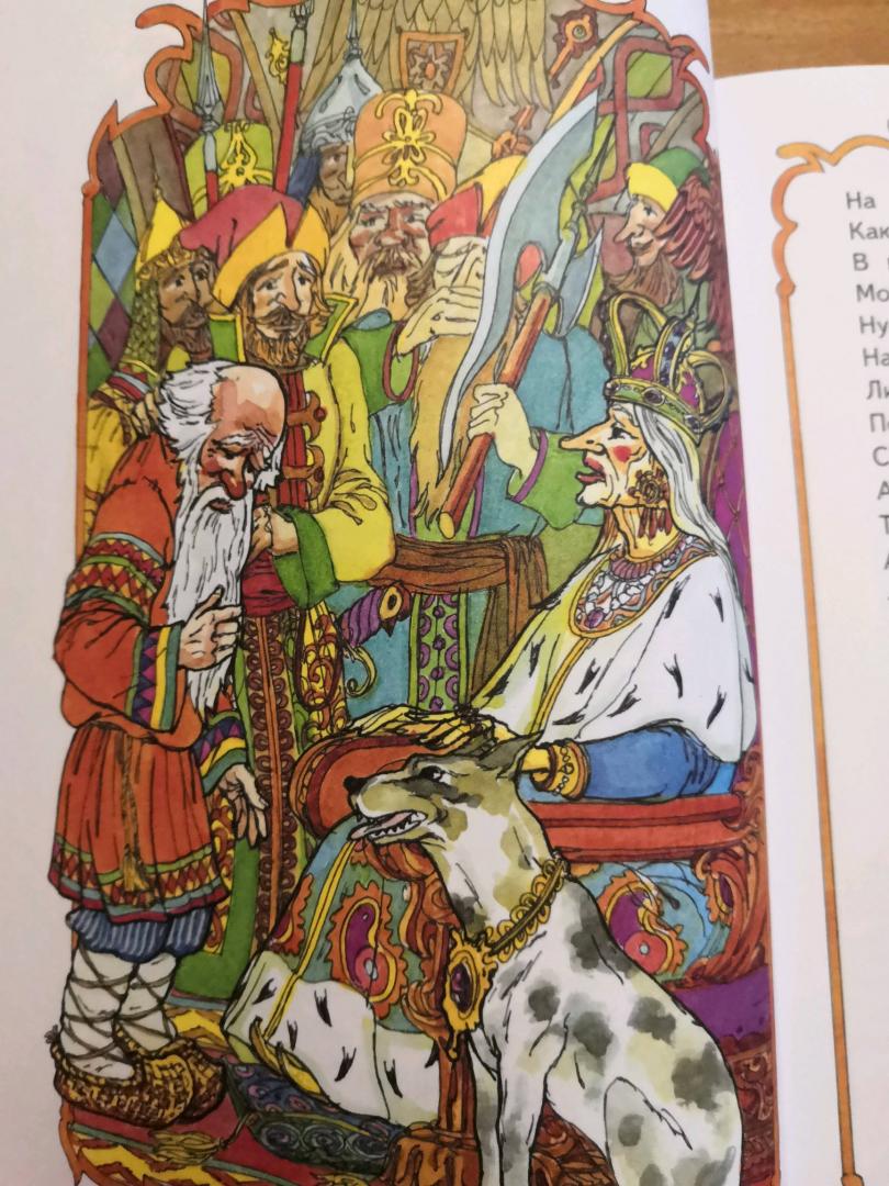 Иллюстрация 133 из 208 для Приключения Чиполлино - Джанни Родари | Лабиринт - книги. Источник: Tatiana I