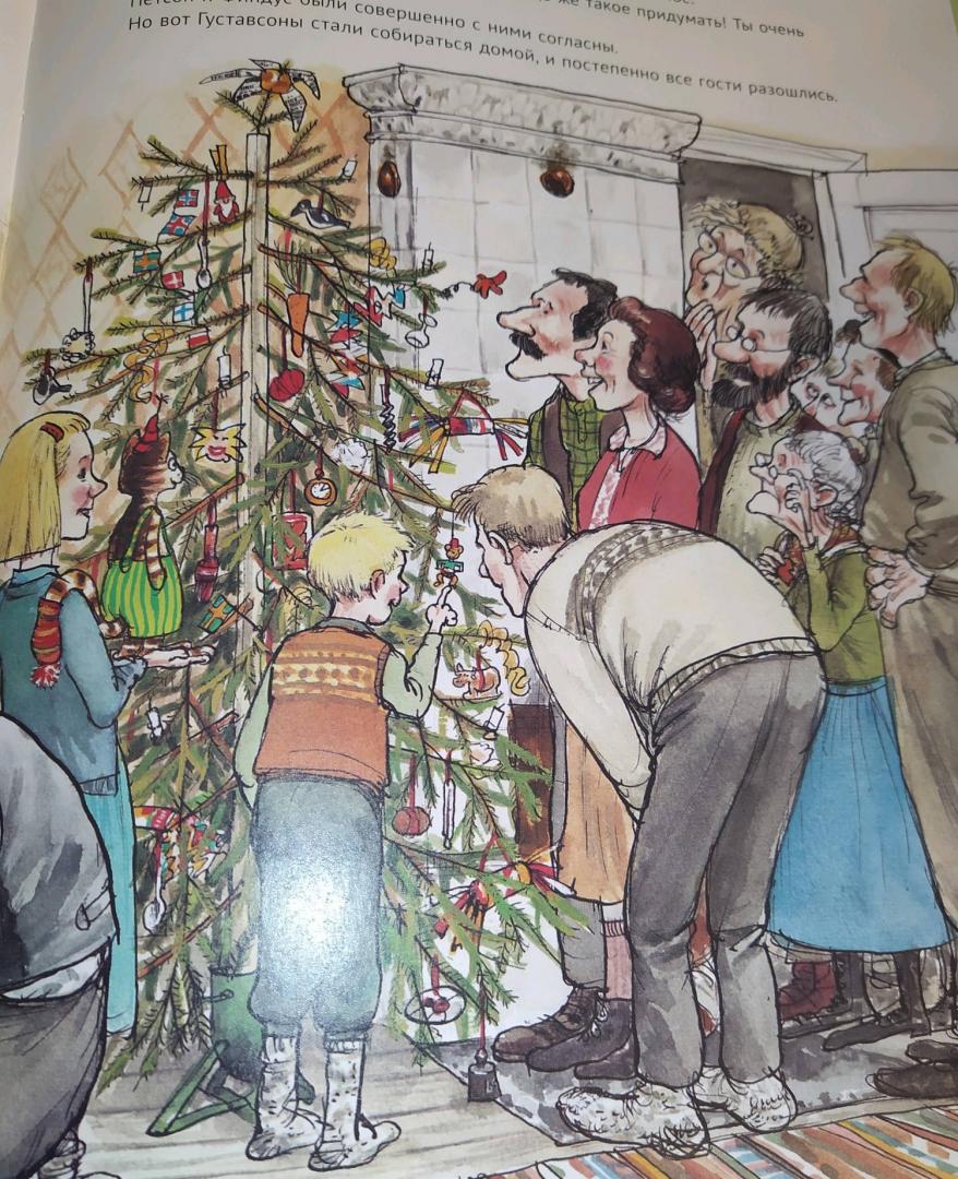 Иллюстрация 123 из 150 для Рождество в домике Петсона - Свен Нурдквист | Лабиринт - книги. Источник: Лабиринт