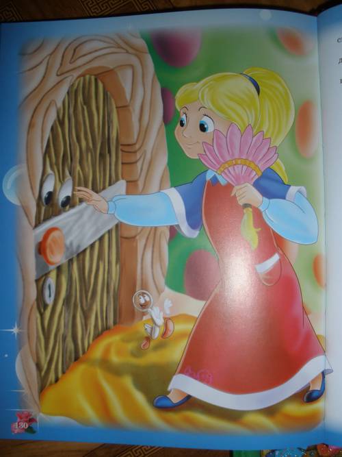 Иллюстрация 4 из 35 для Любимые зарубежные сказки для самых маленьких - Барри, Коллоди, Гофман, Кэрролл, Киплинг | Лабиринт - книги. Источник: Машута2010