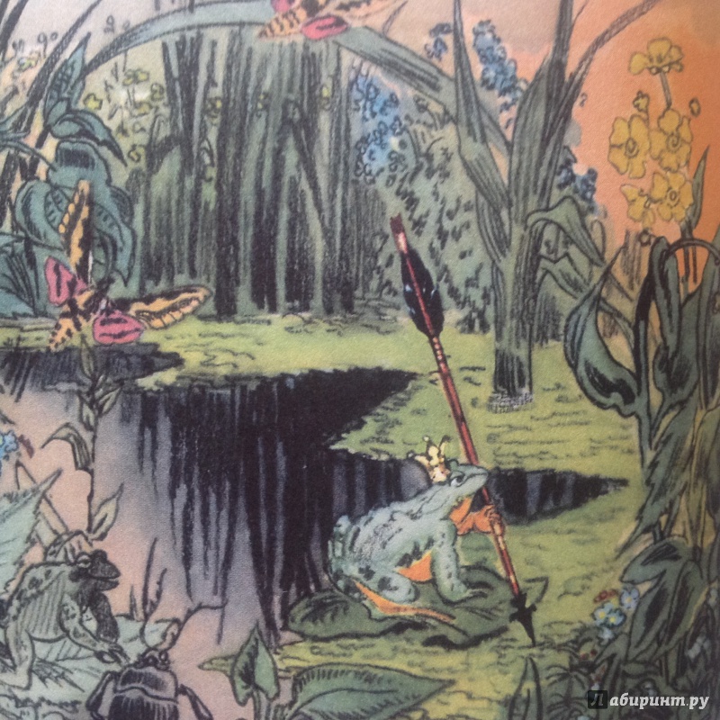Иллюстрация 30 из 151 для Царевна-лягушка | Лабиринт - книги. Источник: Sage Tea