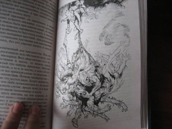 Иллюстрация 21 из 22 для Колодец и маятник - Эдгар По | Лабиринт - книги. Источник: Романтик-Негодяй