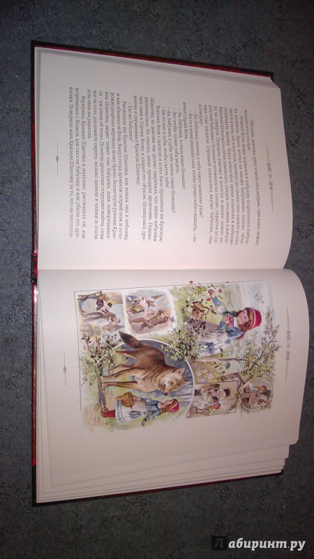 Иллюстрация 46 из 47 для Сказки Деда Всеведа | Лабиринт - книги. Источник: Алла Кузнецова