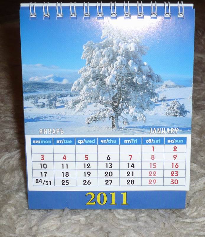 Иллюстрация 2 из 10 для Календарь 2011. Времена года (10105) | Лабиринт - сувениры. Источник: Лора76756465