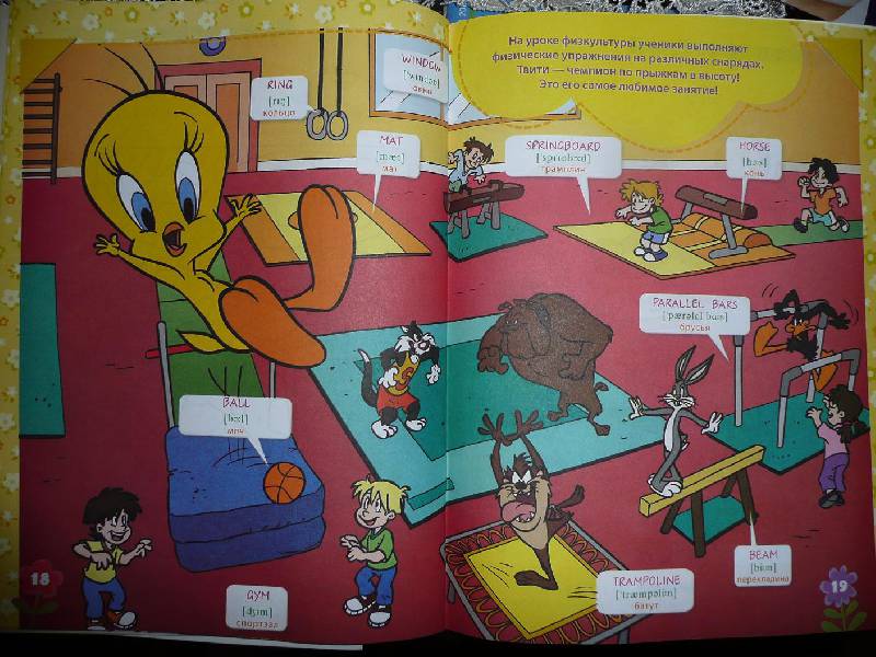Иллюстрация 7 из 7 для Словарик с наклейками. В школе | Лабиринт - книги. Источник: Flonelia