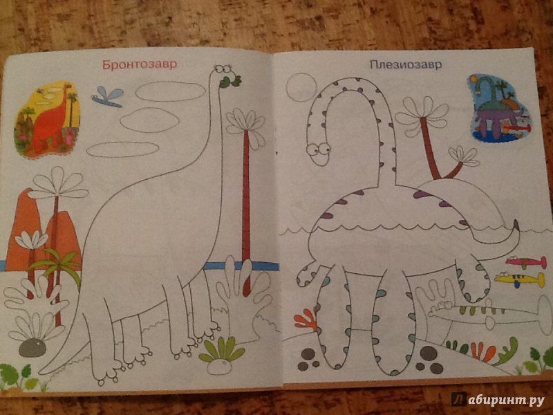 Иллюстрация 2 из 27 для Раскрась по образцу. Динозавры | Лабиринт - книги. Источник: Ya Katya