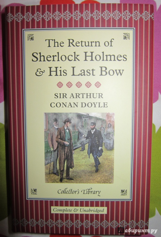 Иллюстрация 14 из 16 для Sherlock Holmes (6-book Boxed Set) - Arthur Doyle | Лабиринт - книги. Источник: Таянович  Ольга