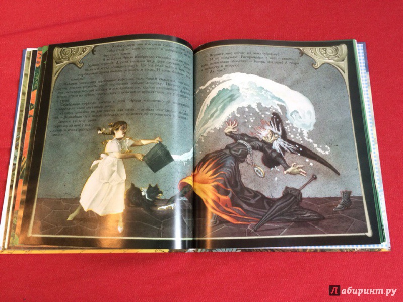 Иллюстрация 40 из 40 для Волшебник страны Оз - Лаймен Баум | Лабиринт - книги. Источник: Сан Санна