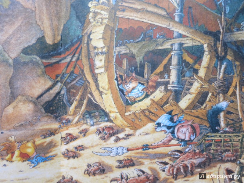 Иллюстрация 13 из 54 для Встреча с пиратами - Женевьева Юрье | Лабиринт - книги. Источник: Юта