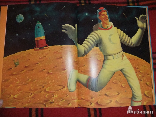 Иллюстрация 11 из 14 для Человек на Луне. Один день из жизни Боба - Саймон Бертрам | Лабиринт - книги. Источник: Та, что в лампе живет