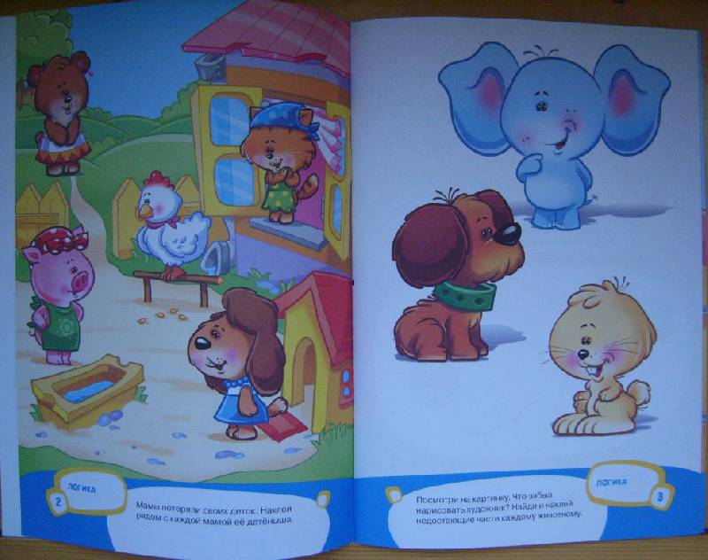 Иллюстрация 34 из 41 для Школа малышей. Умные наклейки для 3-х лет. Развивающая книга с наклейками для детей | Лабиринт - книги. Источник: Tatka