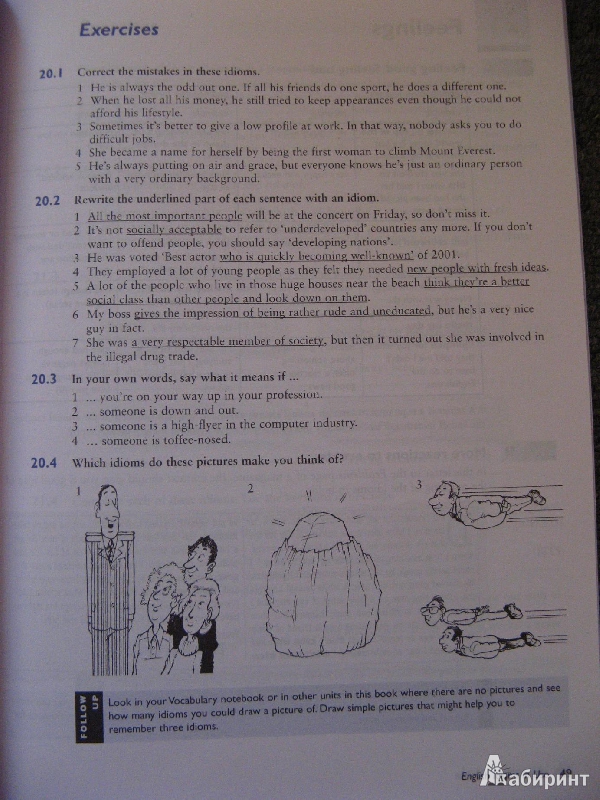 Иллюстрация 26 из 36 для English Idioms in Use - McCarthy, O`Dell | Лабиринт - книги. Источник: Ольга