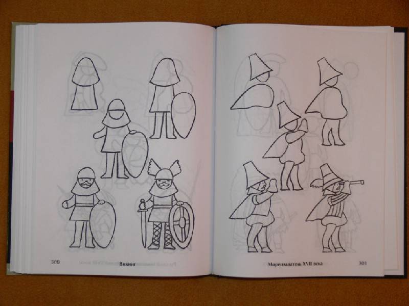 Иллюстрация 17 из 41 для Рисование. Первые шаги - Динара Селиверстова | Лабиринт - книги. Источник: Виталий