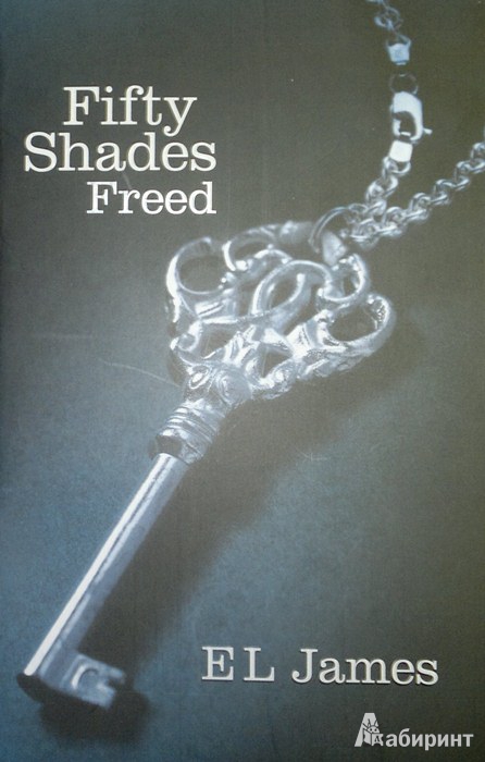Иллюстрация 2 из 24 для Fifty Shades Freed - E James | Лабиринт - книги. Источник: Леонид Сергеев